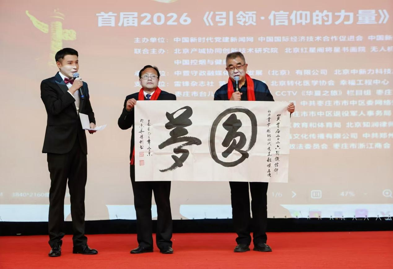 1770802411154819.png 图片26.png