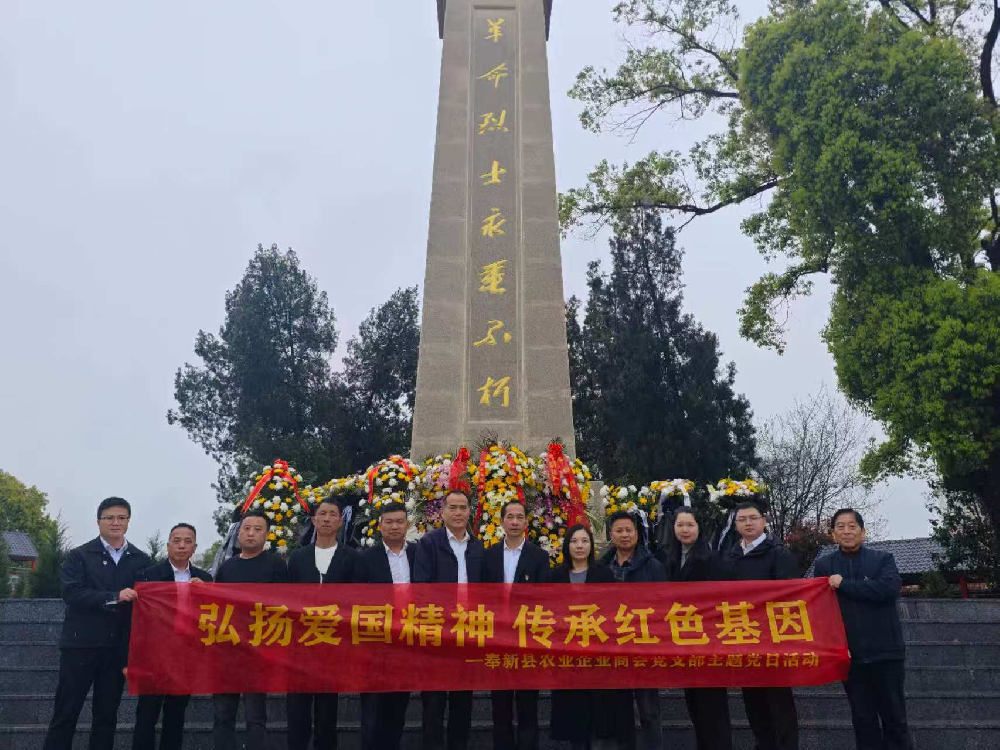 ������ũҵ��ҵ�̻ᵳ֧��  ��չ��