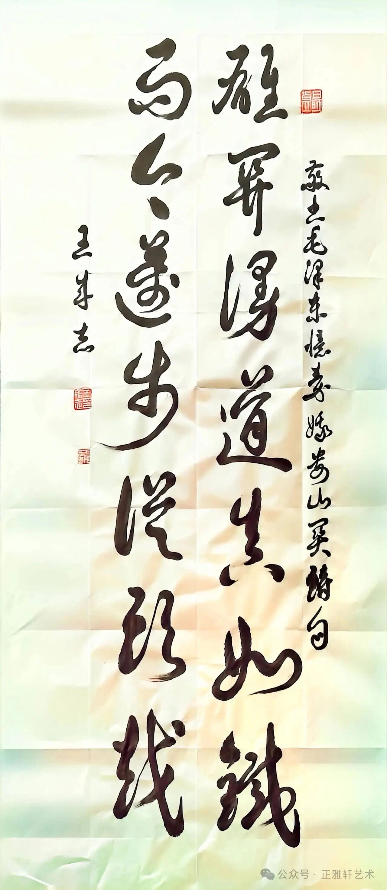 军旅书法家王成志将军应邀为纪念中国长江漂流40周年主题座谈会活动赠送书法作品